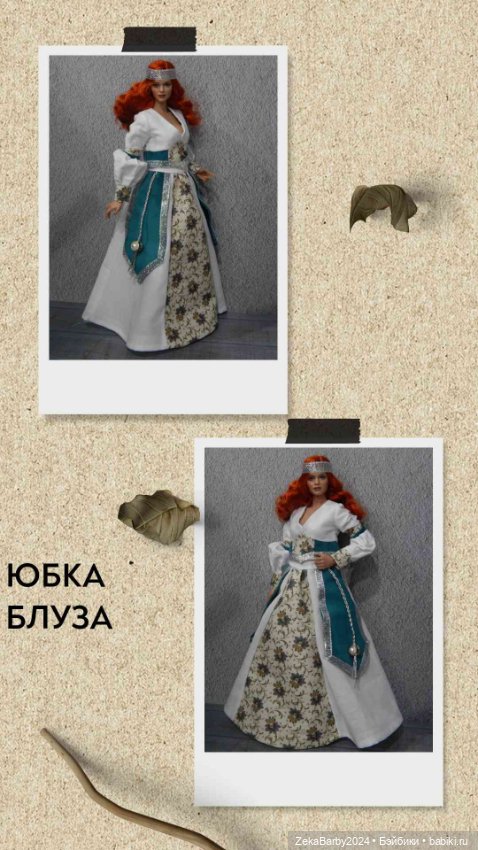 Принцесса, волшебница и кое-что еще