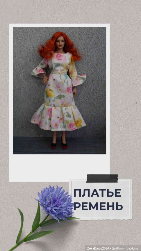 Принцесса, волшебница и кое-что еще (фото 6)