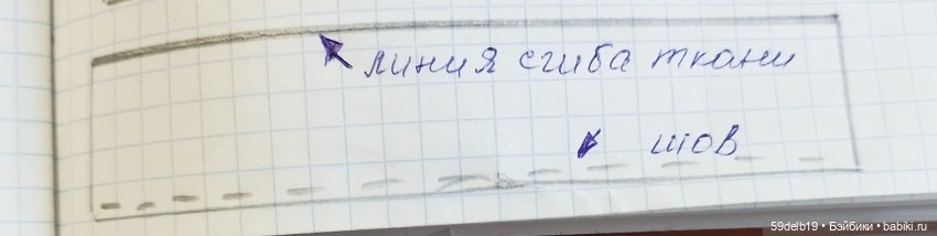 Бесплатная выкройка комбинезона для мини Мии (фото 2)