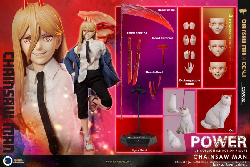 Asmus Toys - фигурка Пауэр (фото 9)