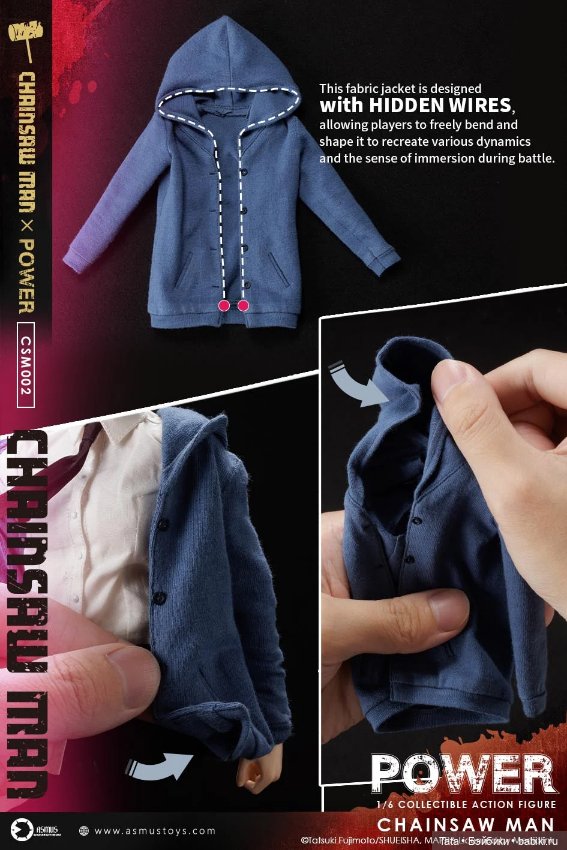 Asmus Toys - фигурка Пауэр (фото 5)