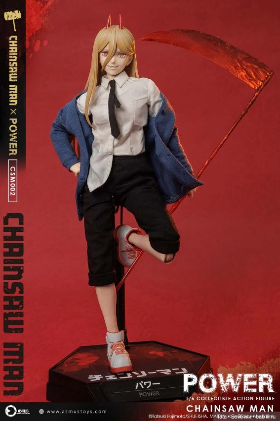 Asmus Toys - фигурка Пауэр