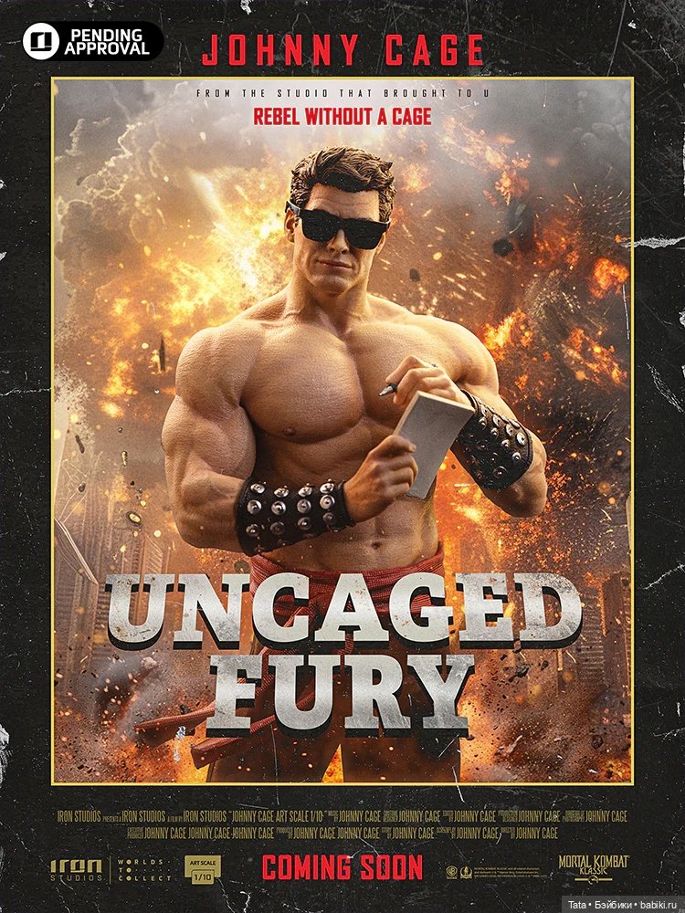 Iron Studios - статуэтка Джонни Кейджа (фото 5)