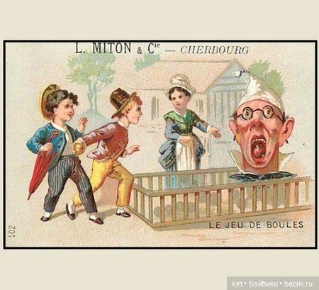 Игра - метнуть мяч в цель (фото 8)