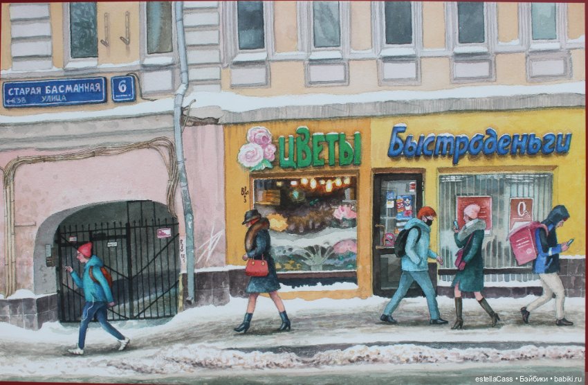 Настоящая Москва Алены Дергилевой (фото 2)