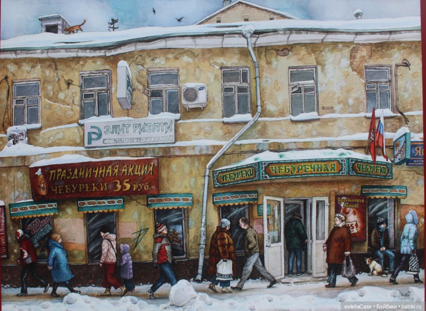 Настоящая Москва Алены Дергилевой (фото 5)