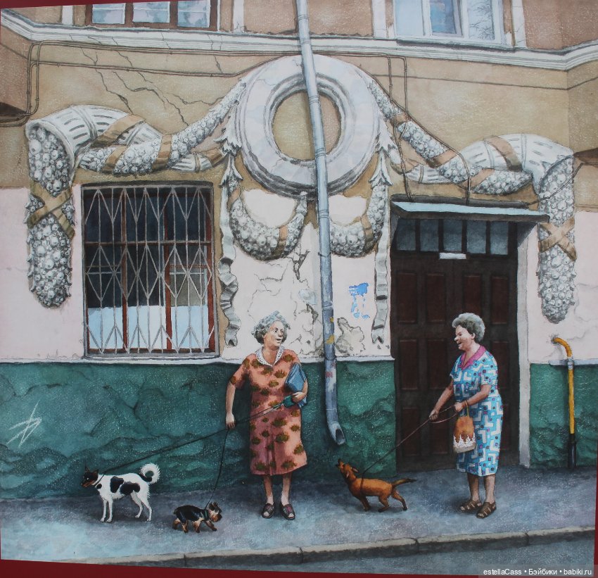 Настоящая Москва Алены Дергилевой