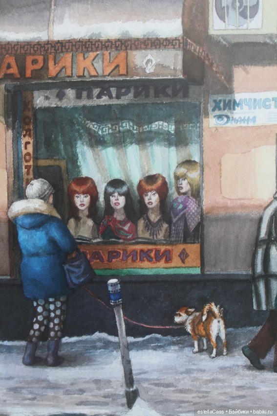 Настоящая Москва Алены Дергилевой