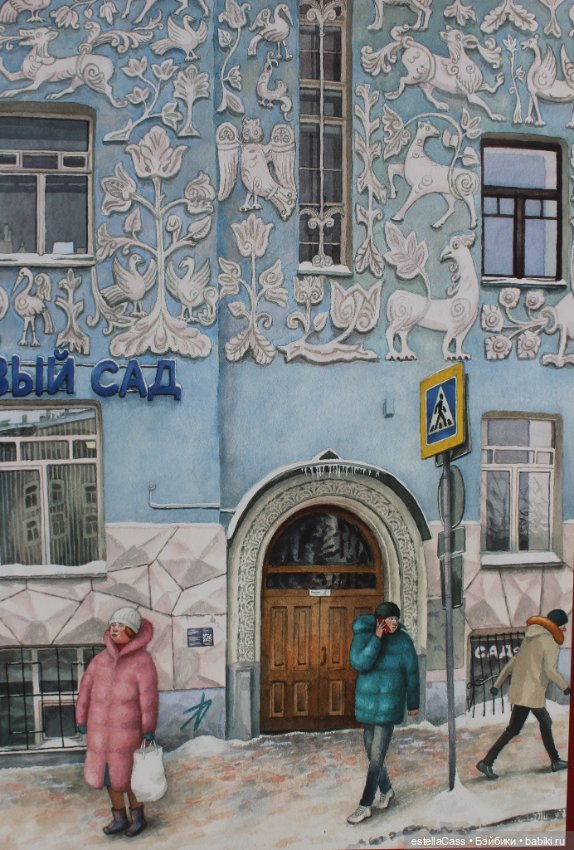 Настоящая Москва Алены Дергилевой (фото 4)