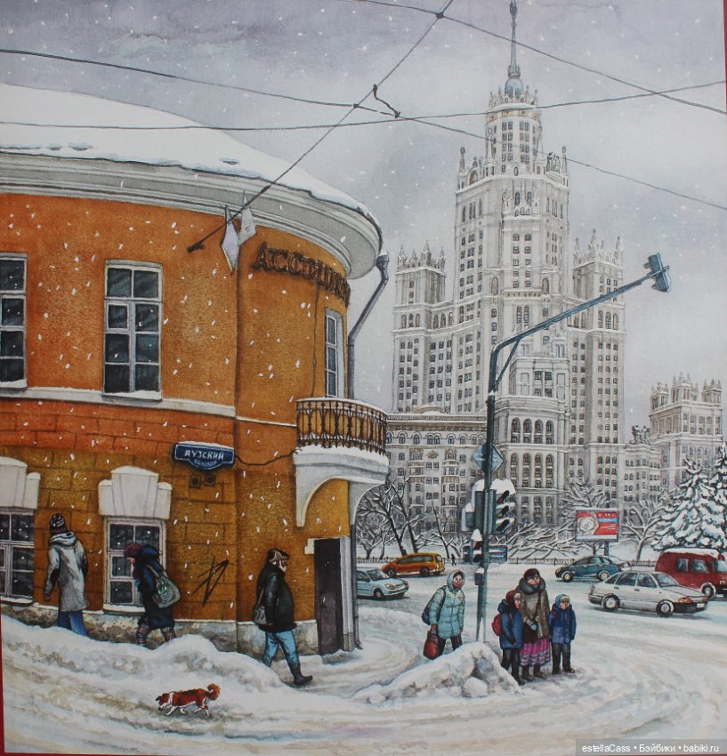 Настоящая Москва Алены Дергилевой (фото 3)