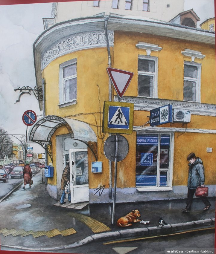 Настоящая Москва Алены Дергилевой