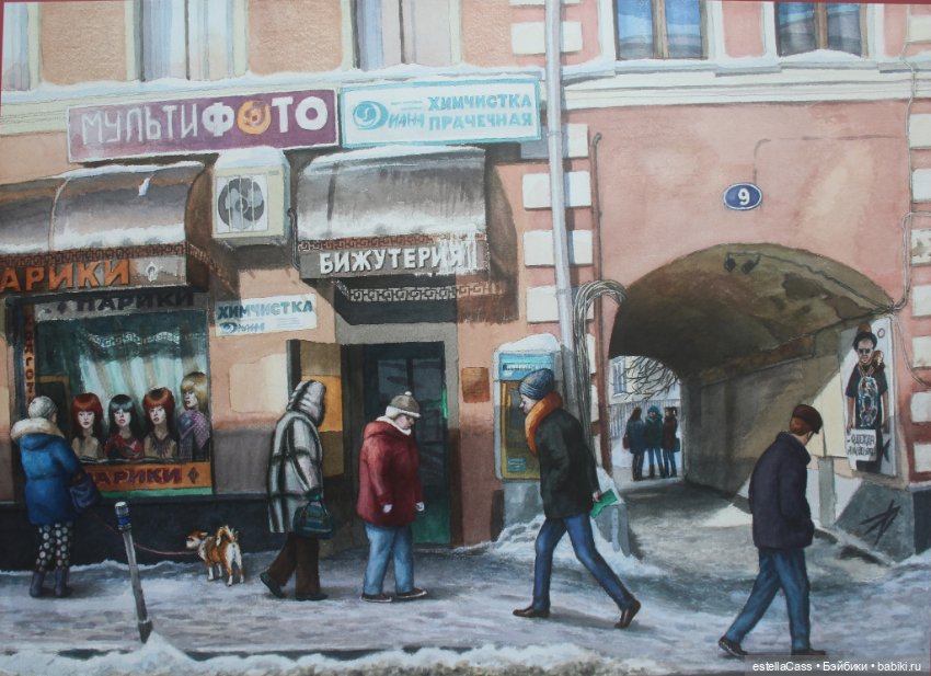 Настоящая Москва Алены Дергилевой (фото 10)