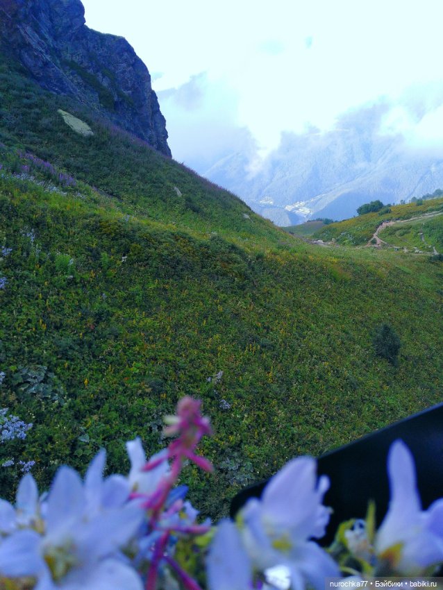 Про Нафочку. Прогулка в облаках. Красная поляна