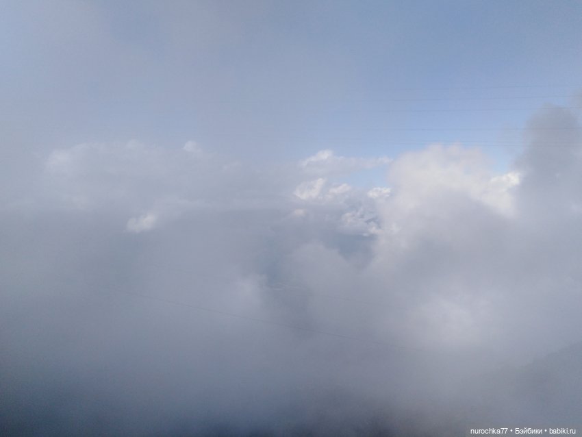 Про Нафочку. Прогулка в облаках. Красная поляна