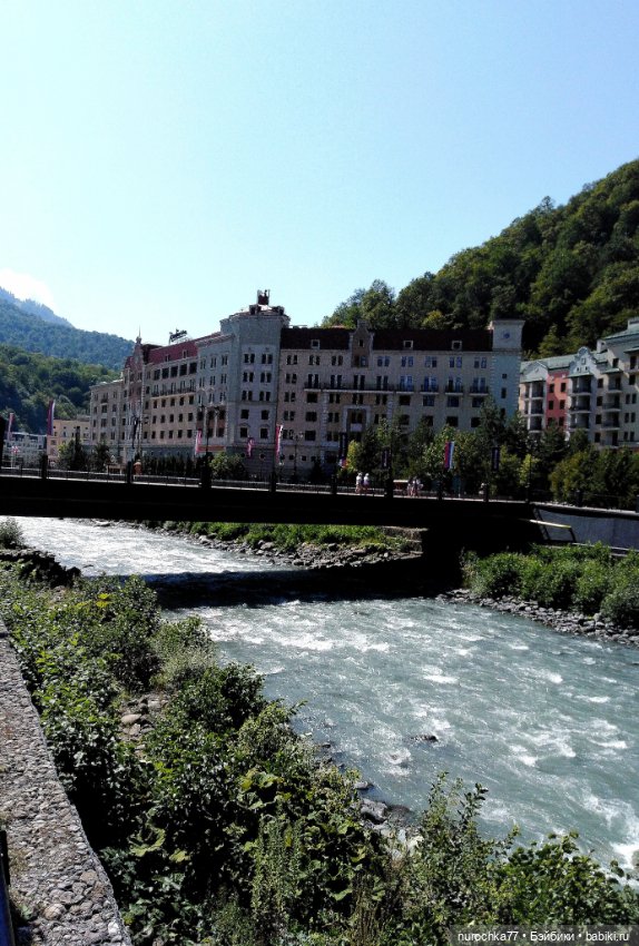 Про Нафочку. Прогулка в облаках. Красная поляна (фото 2)