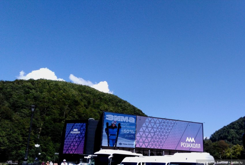 Про Нафочку. Прогулка в облаках. Красная поляна (фото 7)