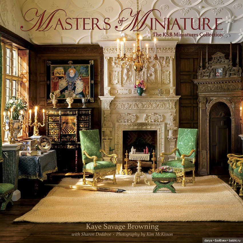 Работа Кэй Браунинг — Румбоксы и кукольные интерьеры: фото (фото 2)