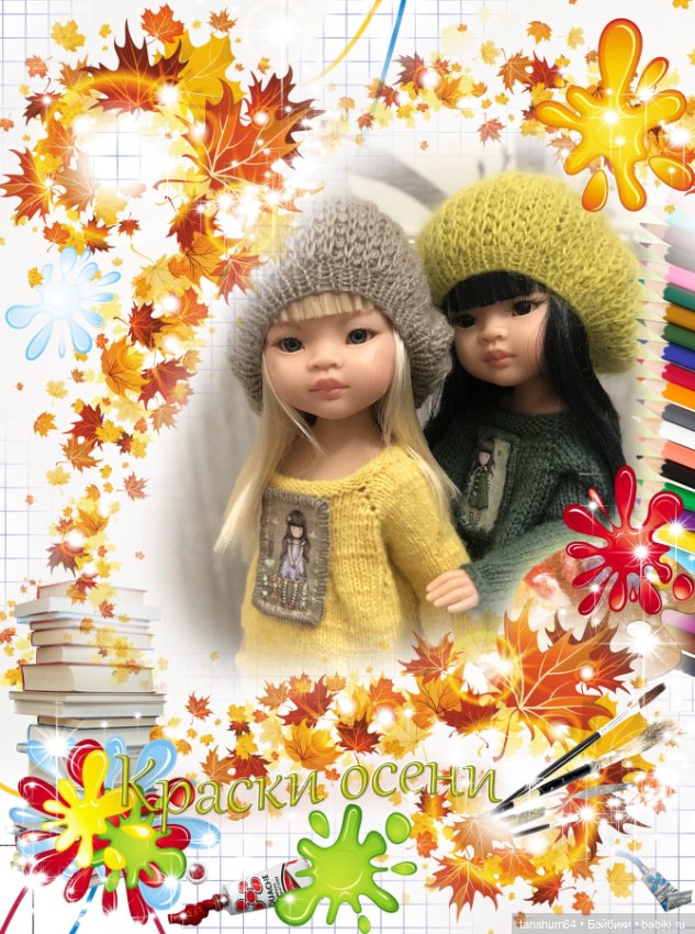 Осенний блюз или яркие краски золотой осени (фото 5)