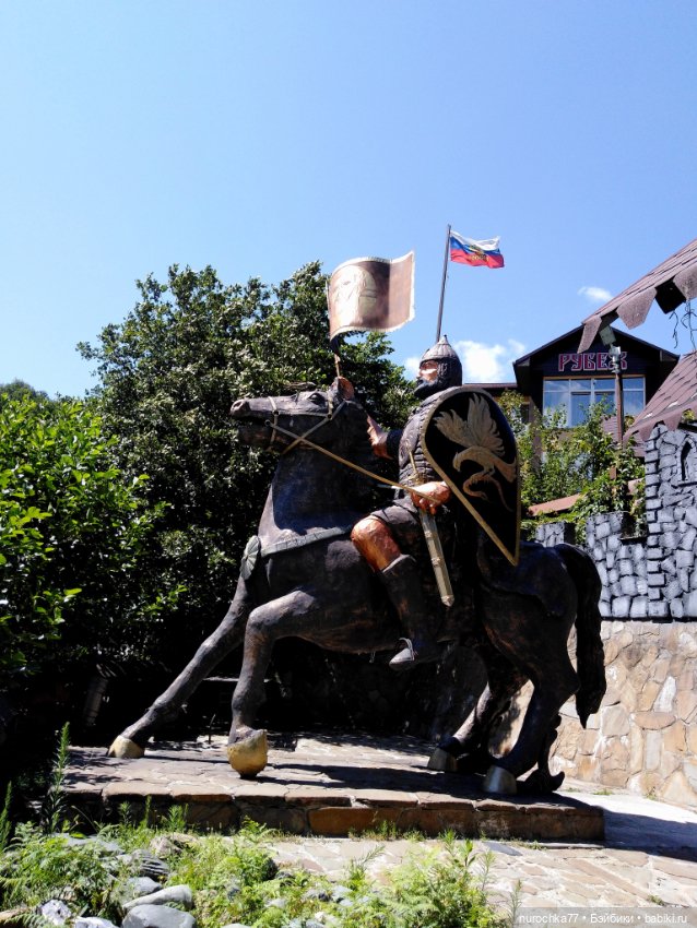 Про Нафочку. Нафочка на рубеже юга России