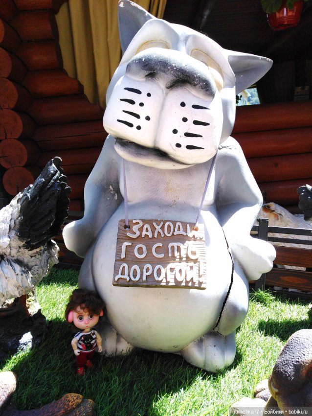 Про Нафочку. Нафочка на рубеже юга России