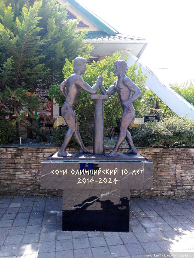 Про Нафочку. Нафочка на рубеже юга России