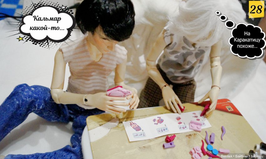 "Лего" 01 часть 1 (в картинках)