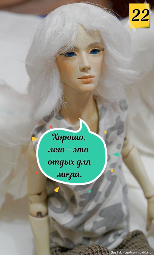 "Лего" 01 часть 1 (в картинках) (фото 6)