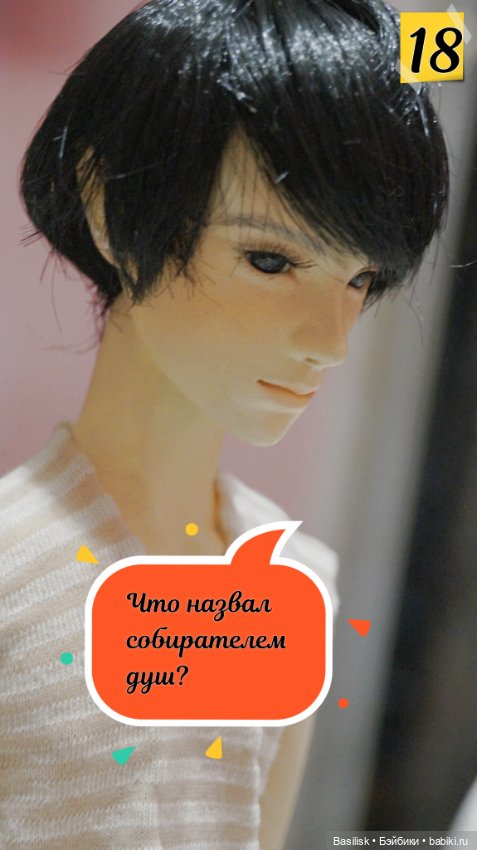 "Лего" 01 часть 1 (в картинках) (фото 2)