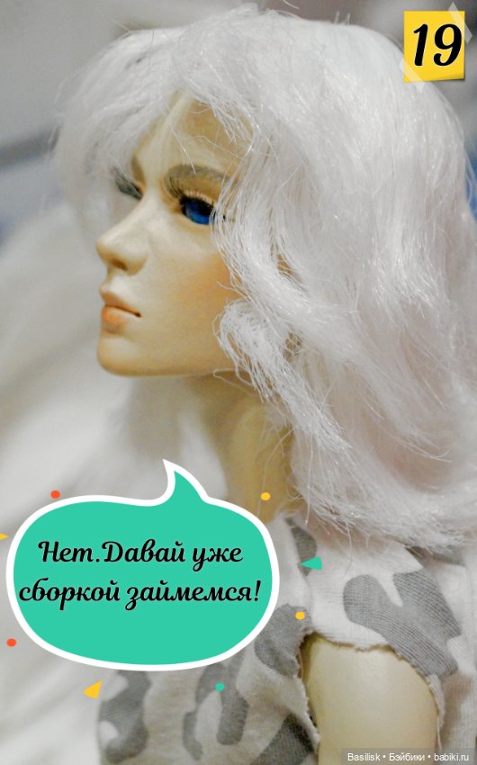 "Лего" 01 часть 1 (в картинках) (фото 3)