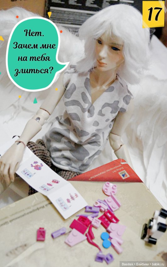 "Лего" 01 часть 1 (в картинках)