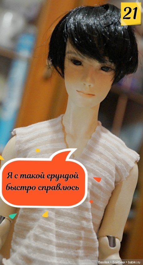 "Лего" 01 часть 1 (в картинках) (фото 5)