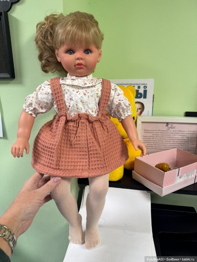 Лицо кукольного дома Пепа