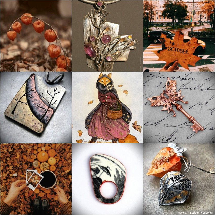 Осень-Лиса в цвете и украшениях