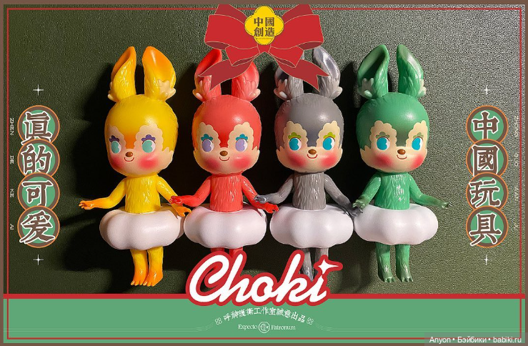 Choki от Strawberry Planet (фото 5)