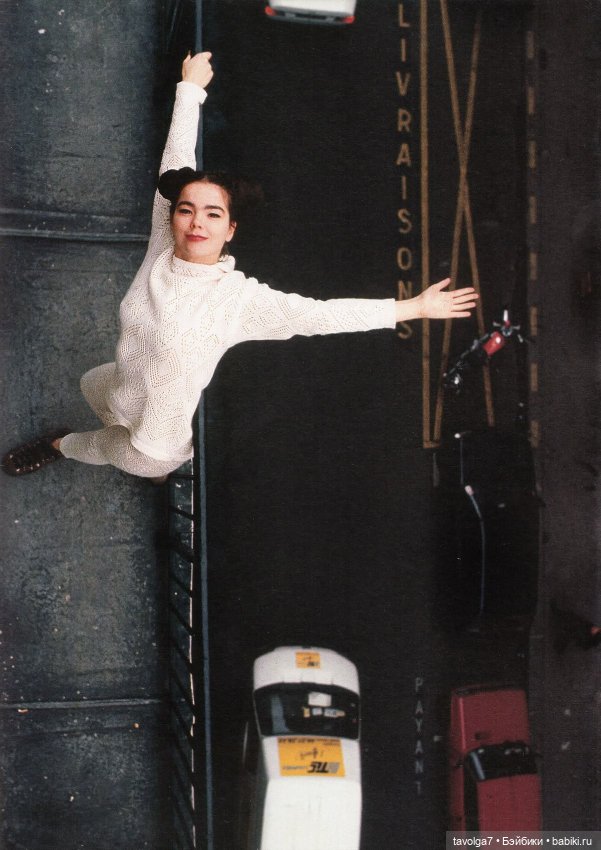 С Международным Днём Музыки