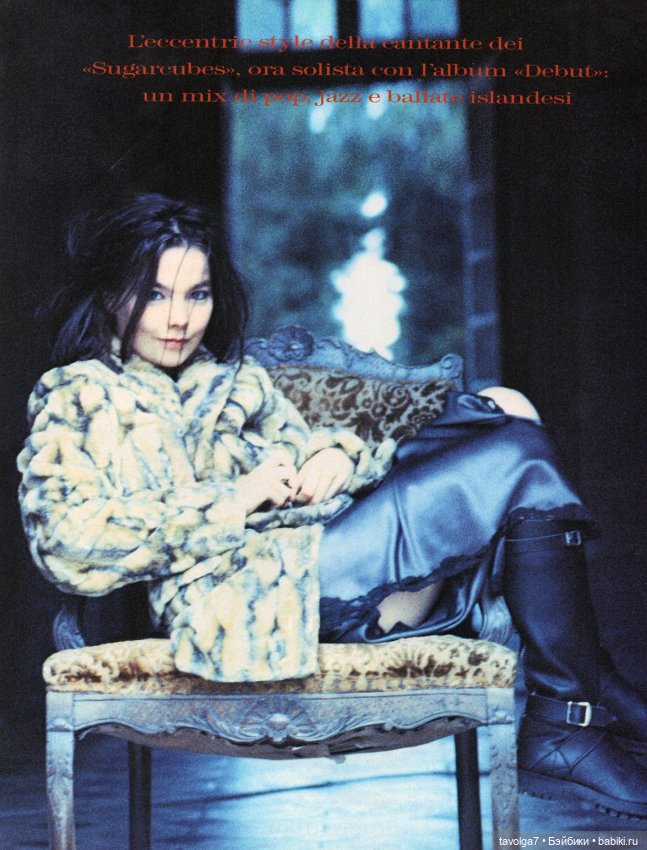 С Международным Днём Музыки (фото 6)