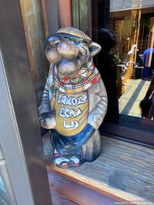 Про Нафочку. Нафочка на рубеже юга России (фото 7)