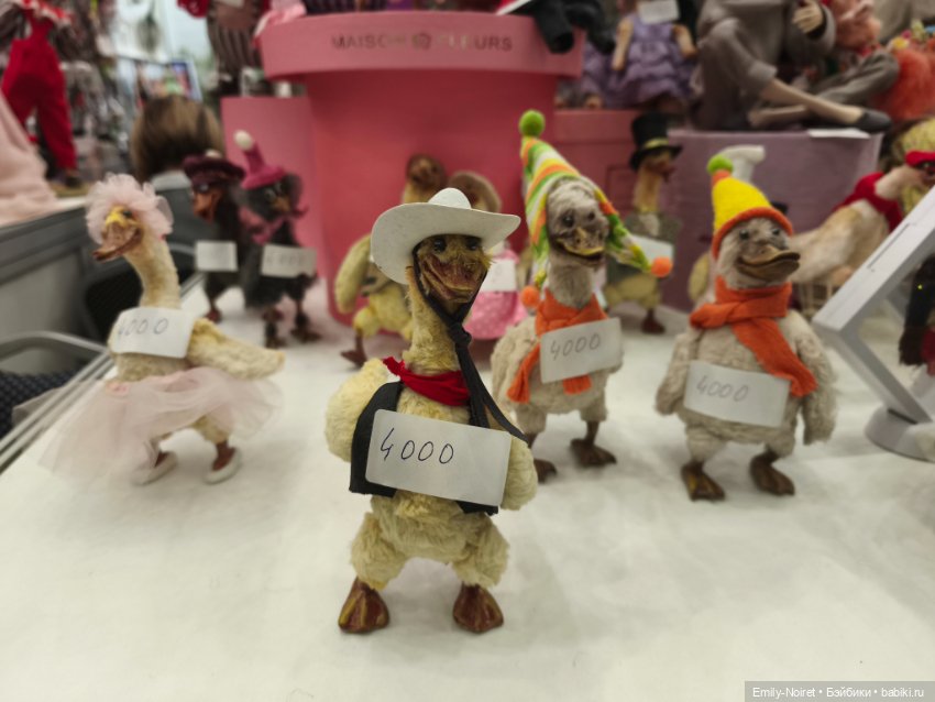 Осенний бал кукол на Тишинке (Часть 2)