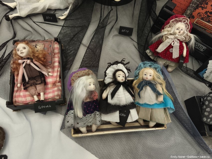 Осенний бал кукол на Тишинке (Часть 2)