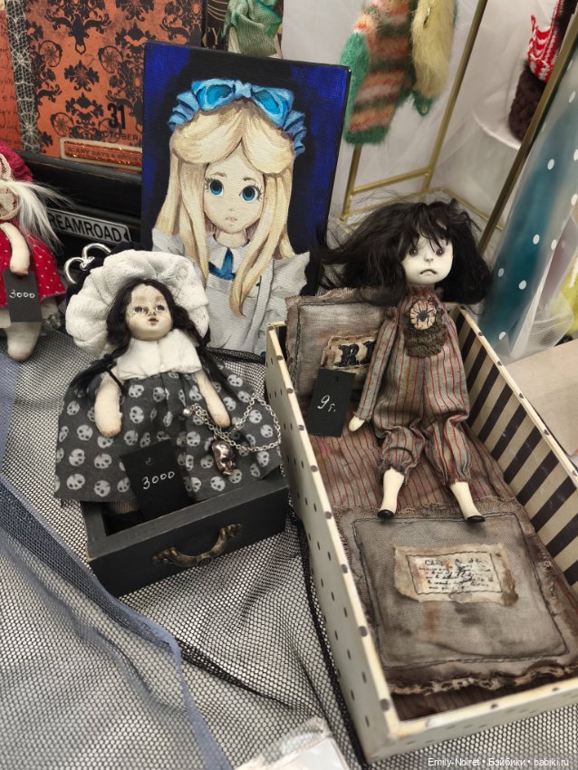 Осенний бал кукол на Тишинке (Часть 2)