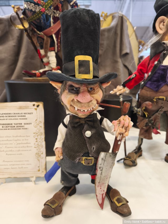 Осенний бал кукол на Тишинке (Часть 3)