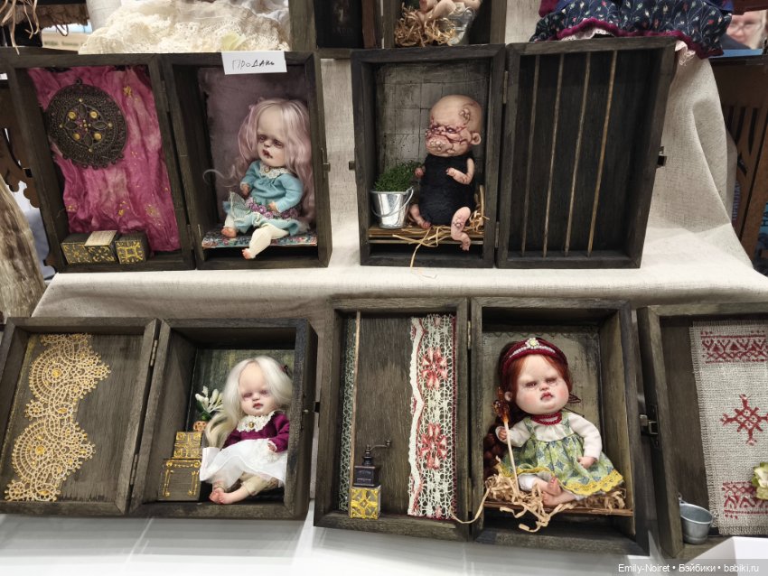 Осенний бал кукол на Тишинке (Часть 3)