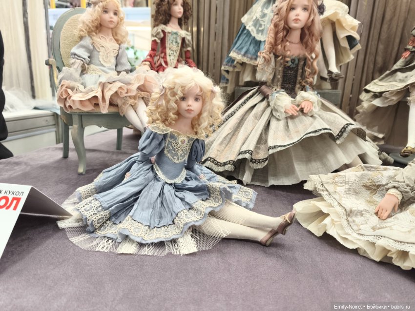 Осенний бал кукол на Тишинке (Часть 2)