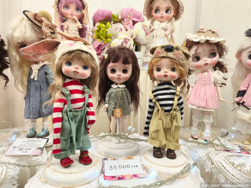 Осенний бал кукол на Тишинке (Часть 1)