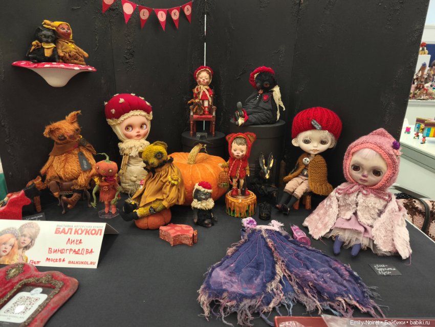 Осенний бал кукол на Тишинке (Часть 1)