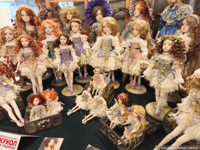 Осенний бал кукол на Тишинке (Часть 3)