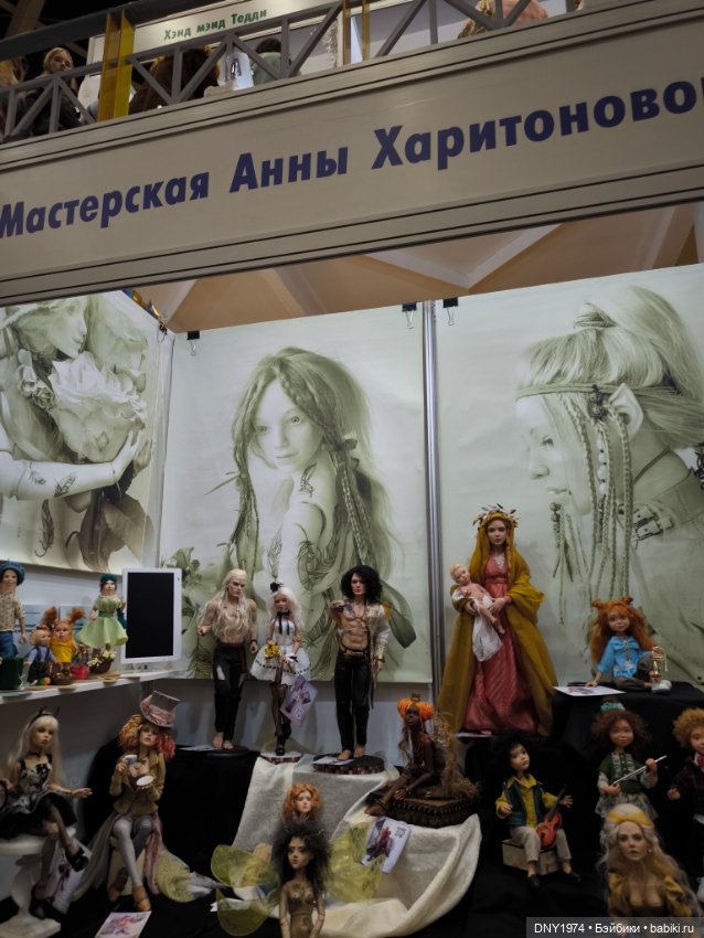 Осенняя Тишинка, часть 1 — Выставки кукол и мишек Тедди: фоторепортажи (фото 3)