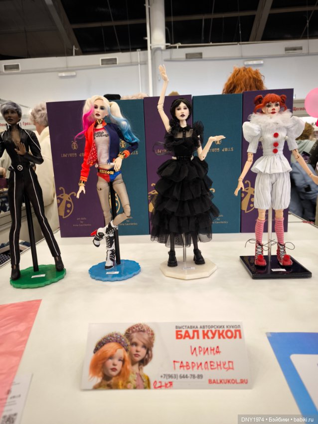 Осенняя Тишинка, часть 1 — Выставки кукол и мишек Тедди: фоторепортажи (фото 9)