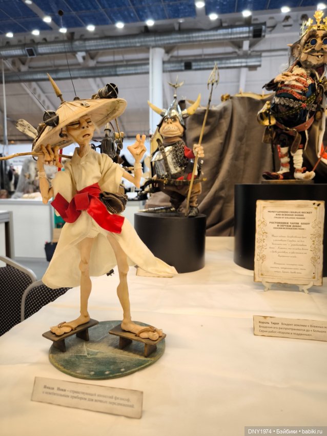 Осенняя Тишинка, часть 2 — Выставки кукол и мишек Тедди: фоторепортажи