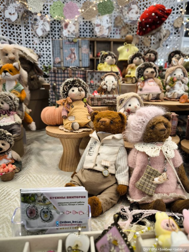 Осенняя Тишинка, часть 2 — Выставки кукол и мишек Тедди: фоторепортажи (фото 3)